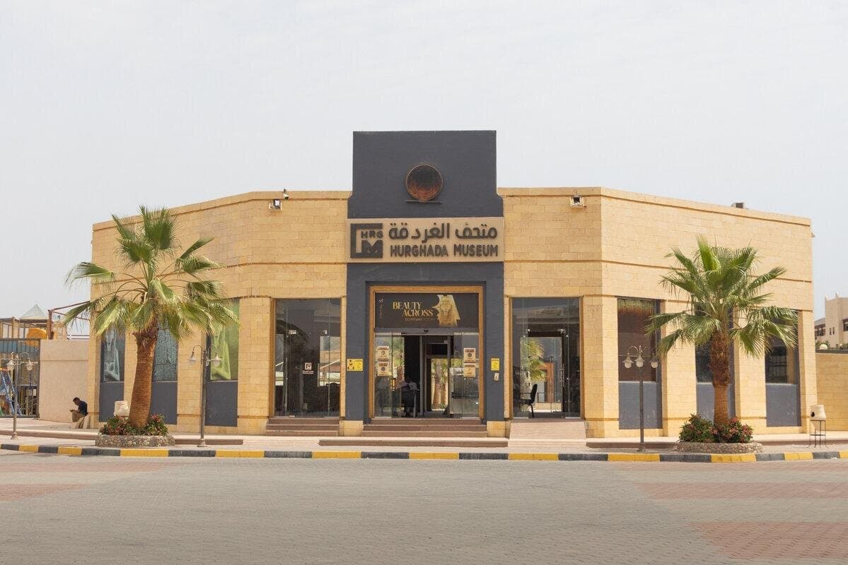 Hurghada City Tour & National Museum with transfer - Hurghada