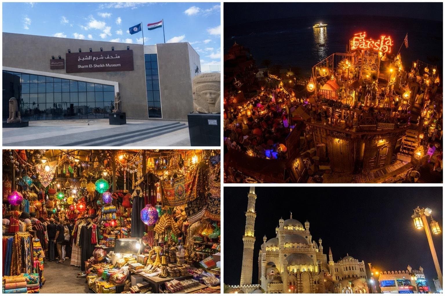 Museum and Old Market Tour Sharm El Sheikh