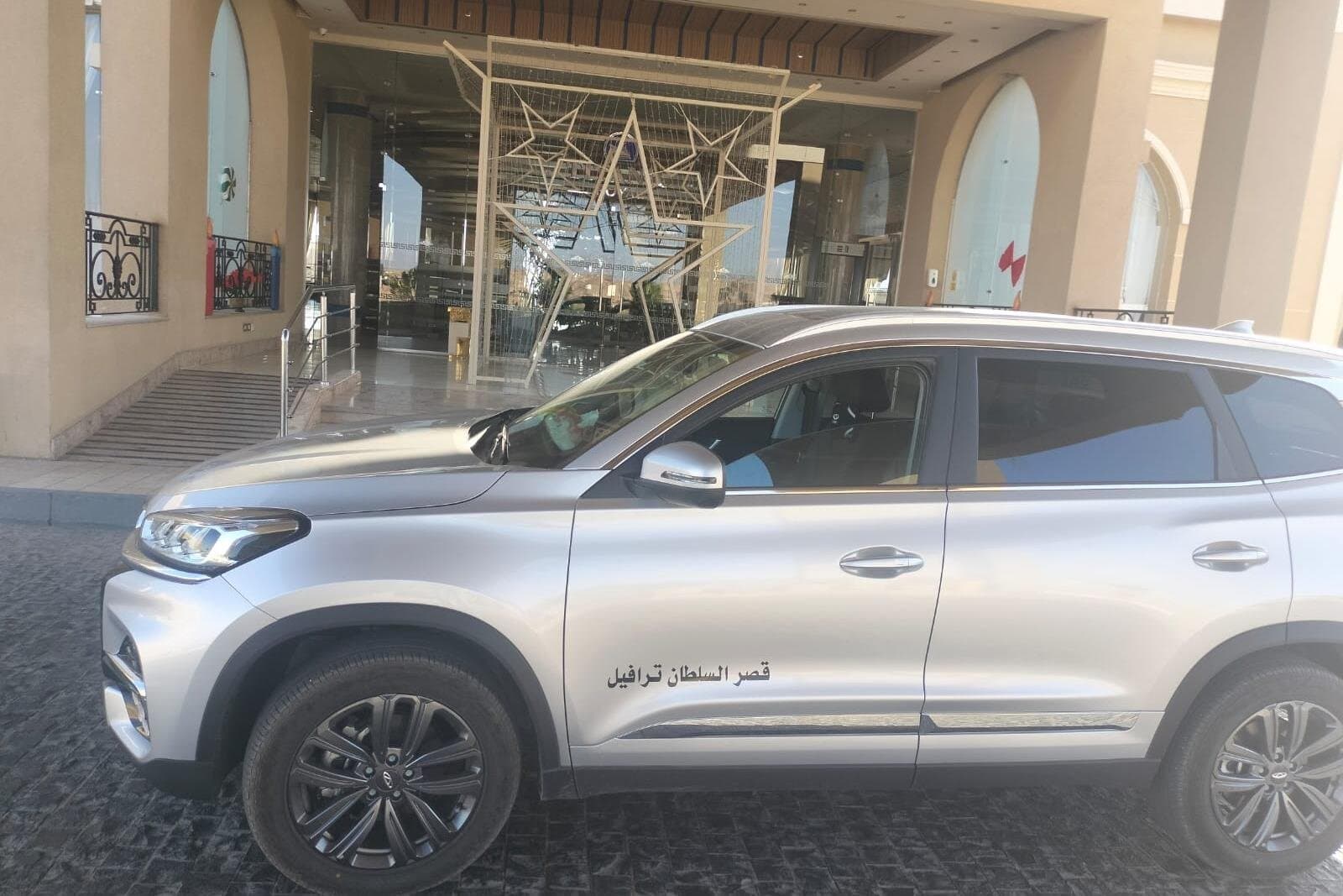 Private Transfer from Hurgada Airport