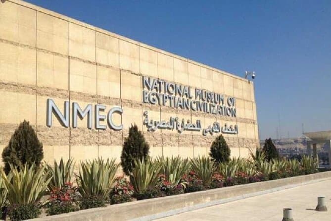 Day tour to The museums of Cairo