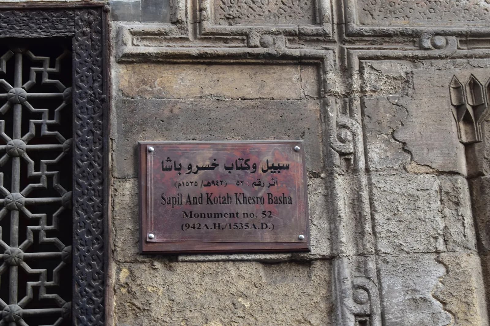 Islamic & Coptic Cairo — Private Full-Day Tour