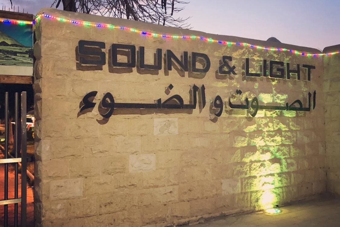 sound and light show Giza pyramids Overview