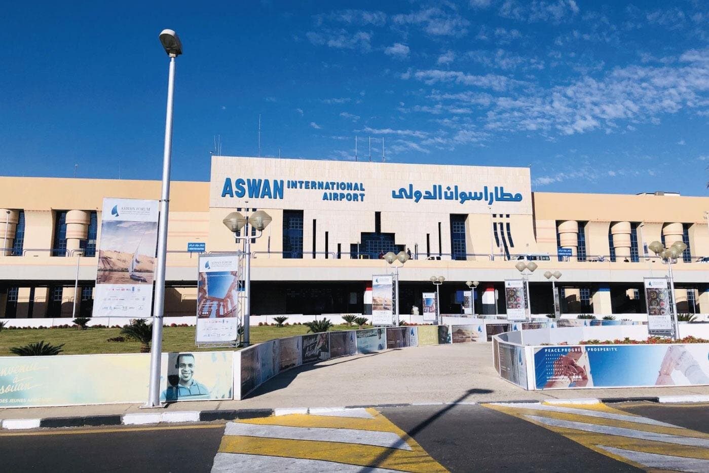Aswan Airport Transfer to Nile Cruise or Hotel
