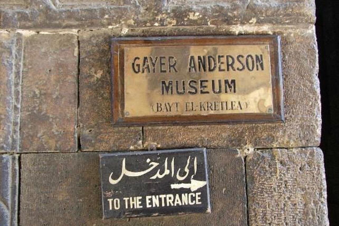 Gayer Anderson Museum A Hidden Gem in Islamic Cairo