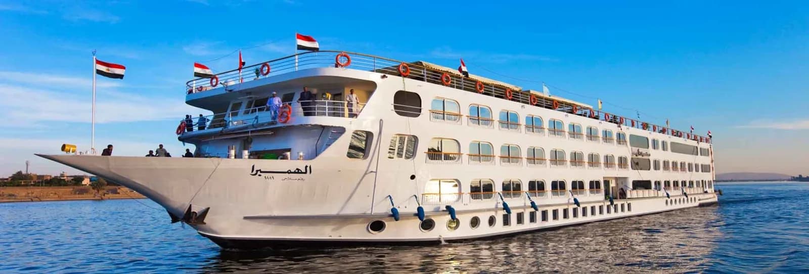 Al Hambra, a Nile cruise ship