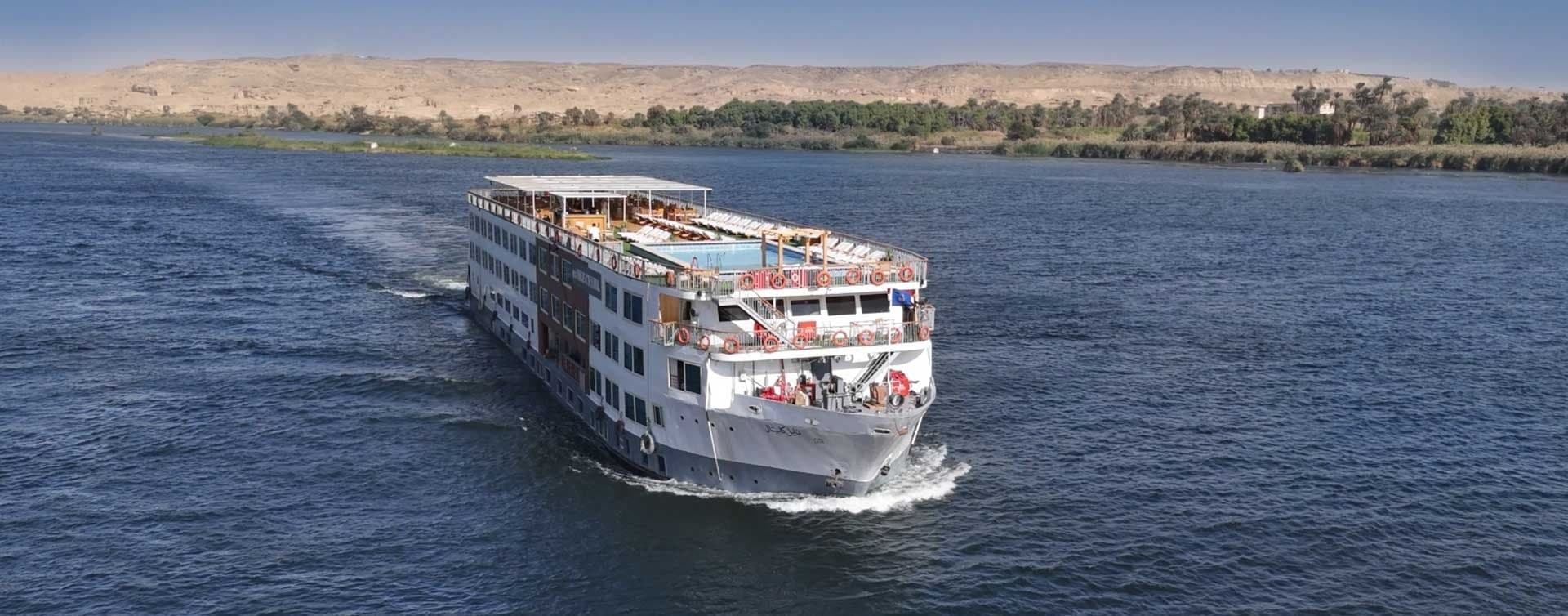 MS Nile Capital